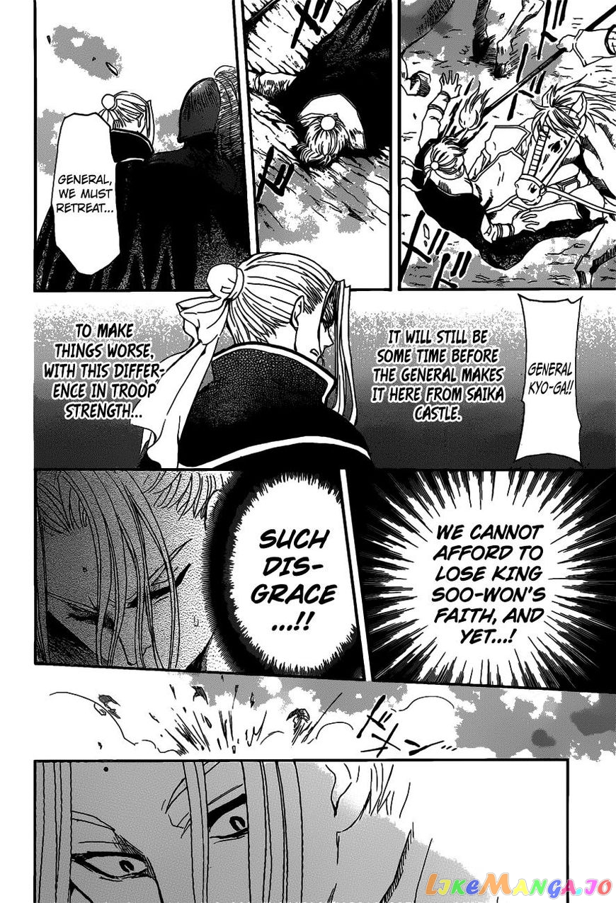 Akatsuki No Yona Chapter 156 image 13